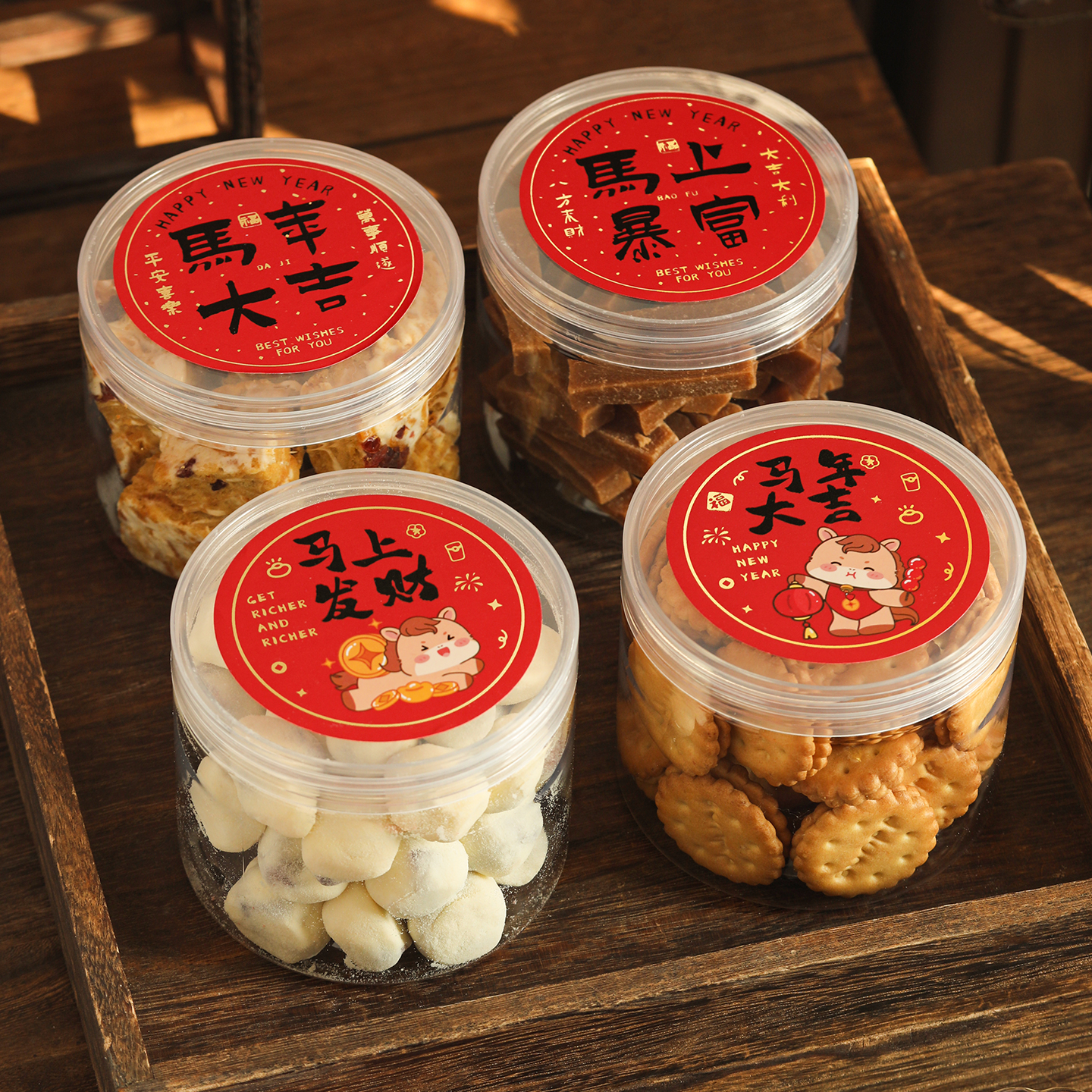 Kitchen Baking Storage Containers - Food Grade Plastic Biscuit Jar Packaging