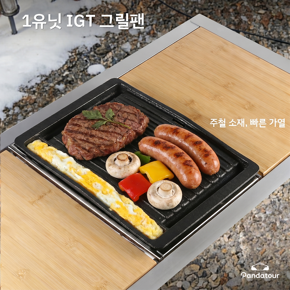 Kitchen Baking Containers - Pandatour 1-Unit IGT Cast Iron Grill